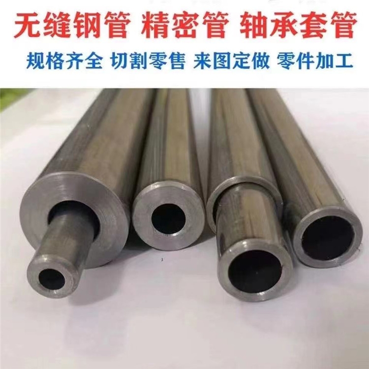 低合金鋼管石油地質鉆探用管大量供應無縫管廠家