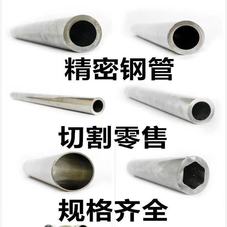 石家莊江門市精密異型鋼管精密內六角鋼管精軋管冷拔異型管
