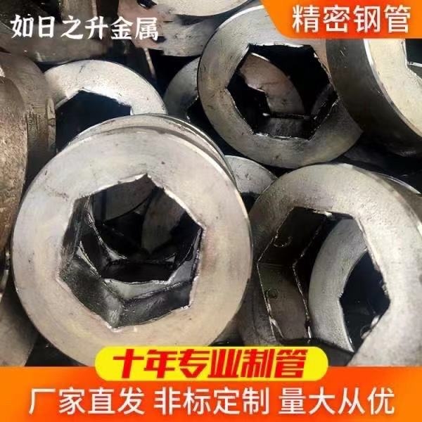 農機制造用異形方鋼管 外圓內六方鋼管 45#六棱鋼配套