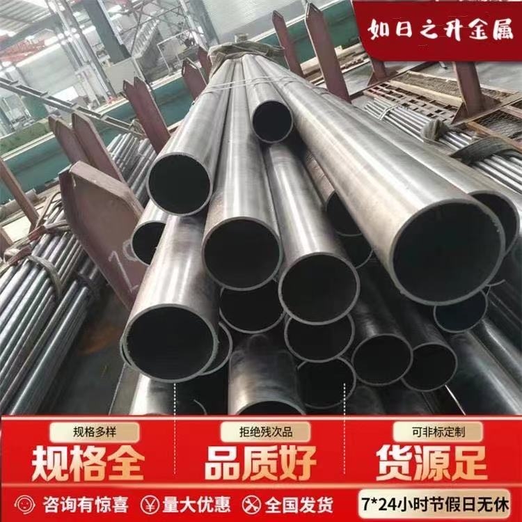 廠家現貨 薄壁光亮鋼管 機械加工Q345B大小口徑精密光亮鋼管