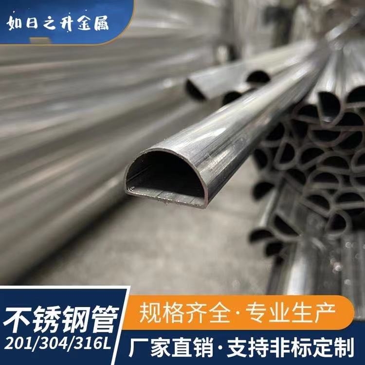 廠家批發 異型管 q235b鍍鋅 異型管 面包管 凹槽管 如日之升