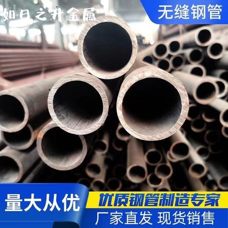 無縫管現貨 28mov無縫鋼管定制 三角無縫鋼管