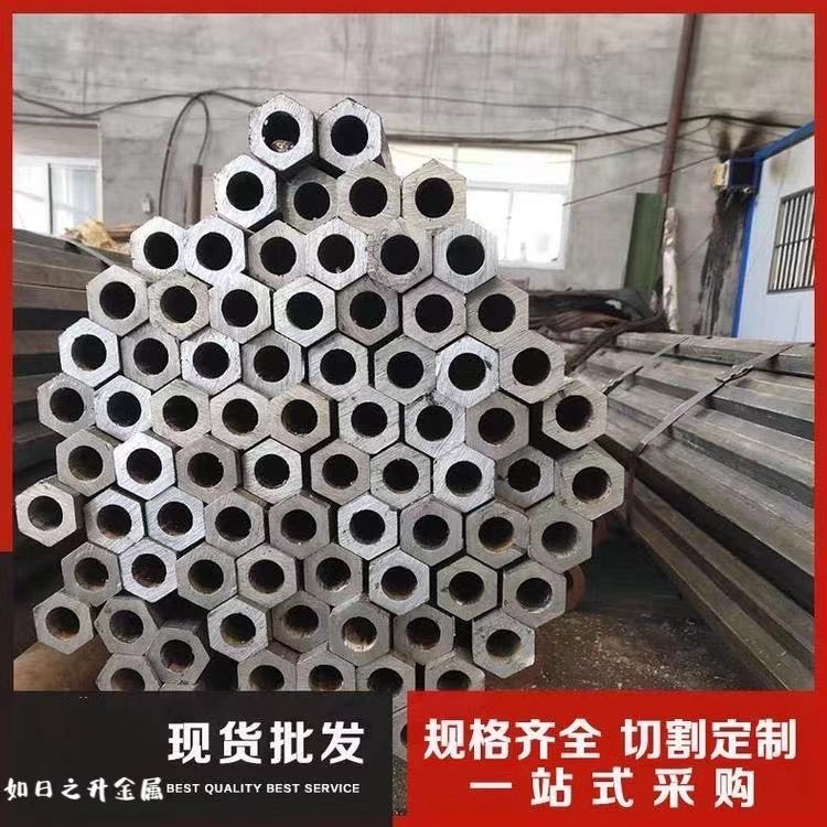 45#外圓內(nèi)六角管 32外圓內(nèi)六角異型管 無(wú)縫異型管廠(chǎng)