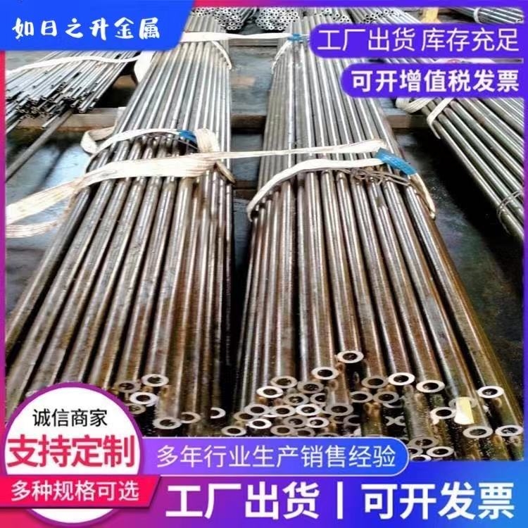 液壓設備用精密光亮管 特種材質(zhì)