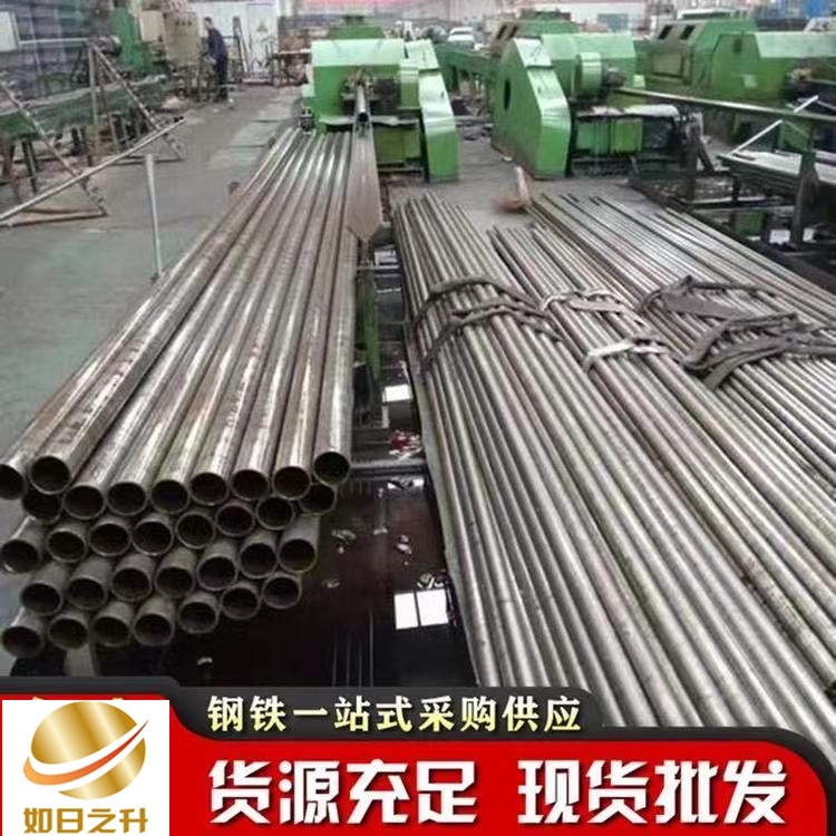 通用鋼管如日之升金屬現貨價格熱軋無縫管