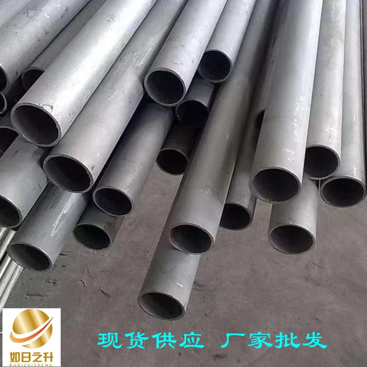 外徑168mm合金管如日之升金屬現貨價格熱軋無縫管